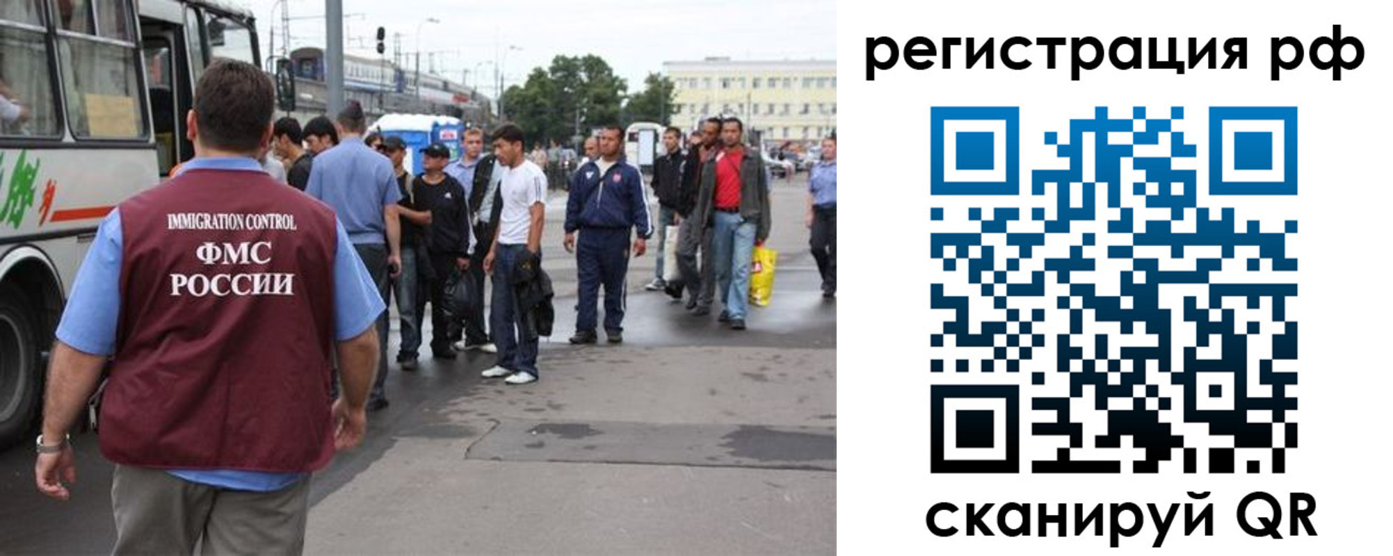 временная регистрация для всех в Ермолино